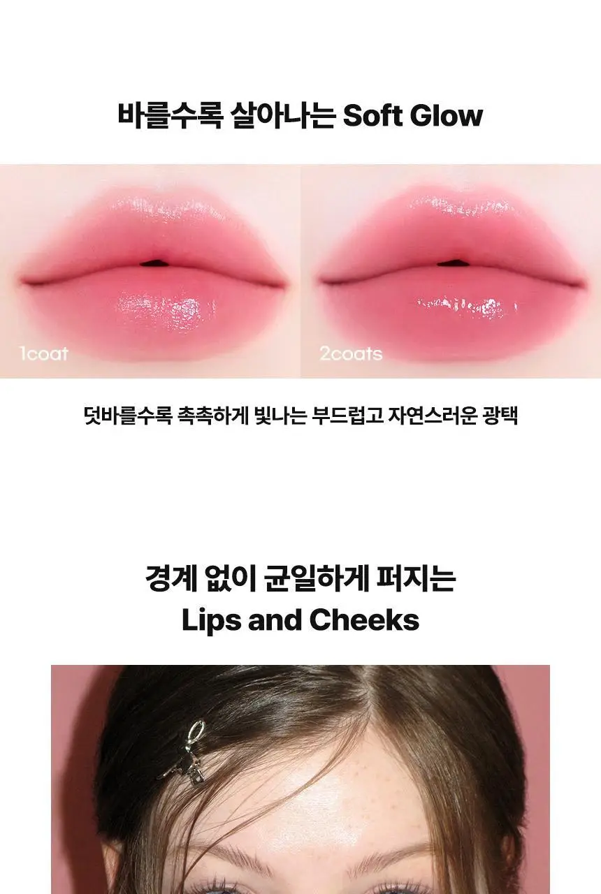 [NEW] 에이오유 촉촉바 4colors 상세페이지 8